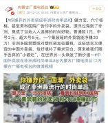 涌入非洲带货的中国人恐