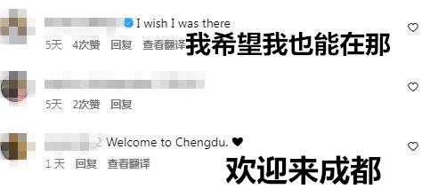 成都大运会点燃全球热情 国际运动员盛赞开幕式