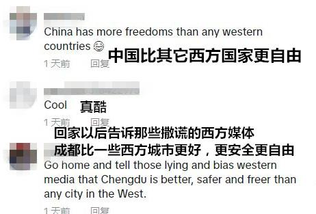 成都大运会点燃全球热情 国际运动员盛赞开幕式