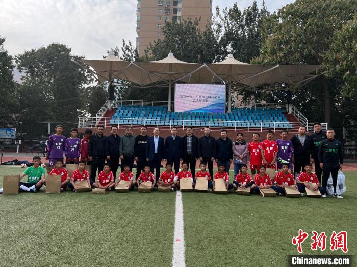 玉树少年赴京集训拓宽视野探索足球成长之路